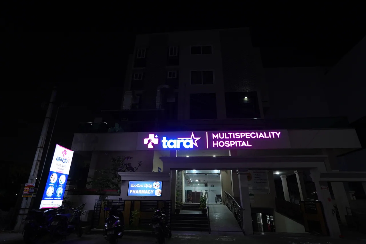 Beautiful night view of Tara Multispeciality Hospital entrance in Tirupati